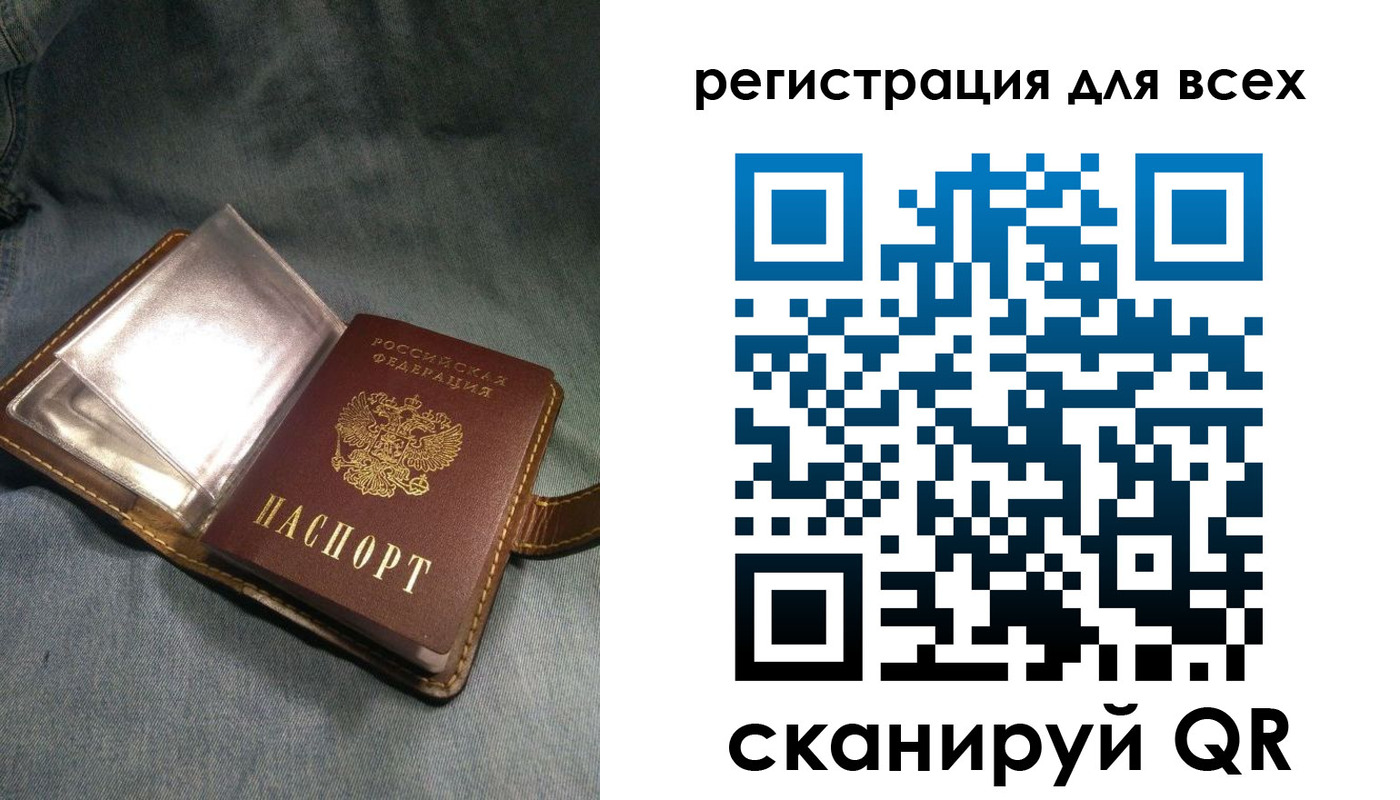 прописка гарантия в Козельске