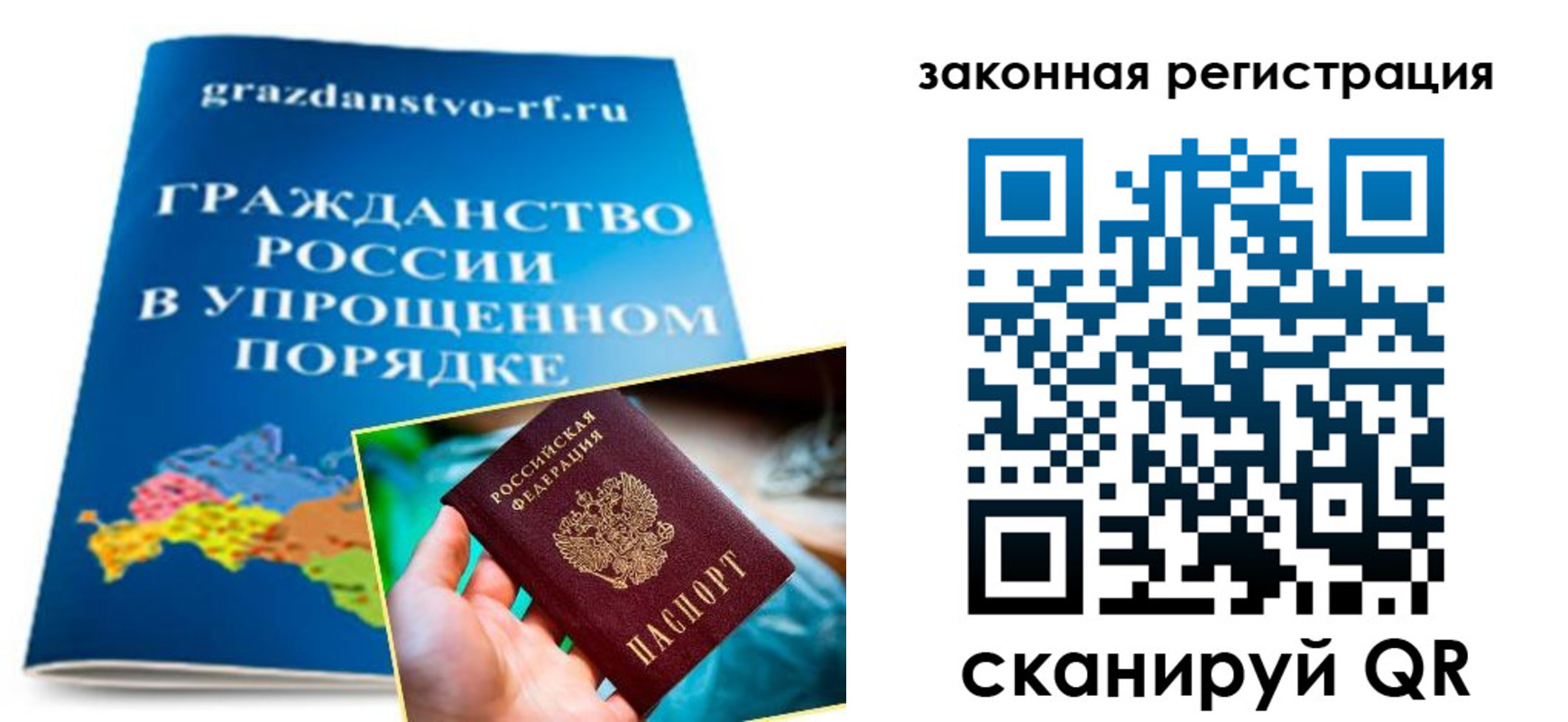 прописка иностранных граждан в Козельске