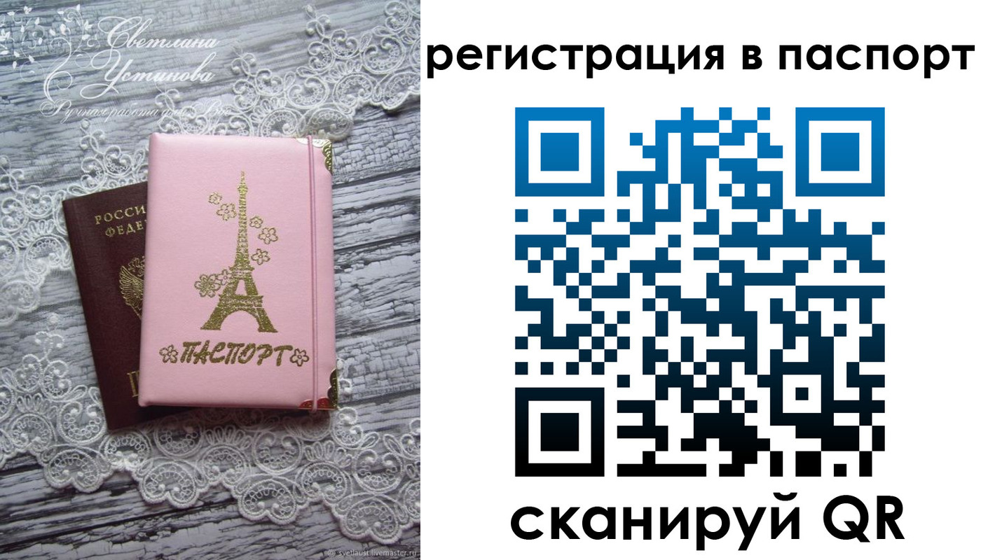 временная регистрация адрес в Козельске