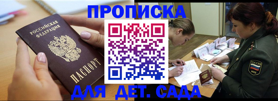 временная регистрация 2025 в Козельске