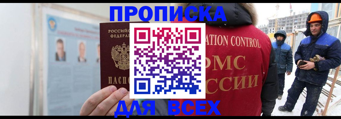 временная регистрация адрес в Козельске