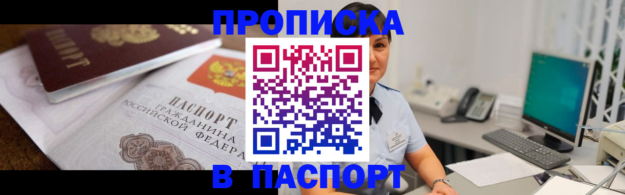 регистрация для дет. сада в Козельске