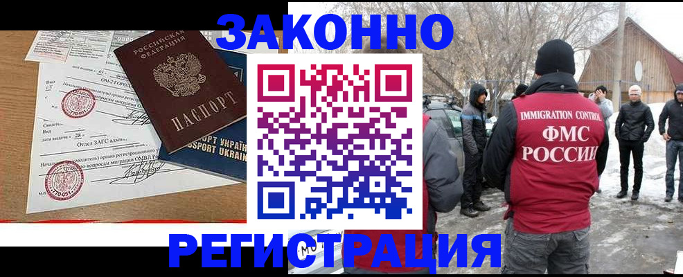 временная регистрация надежно в Козельске